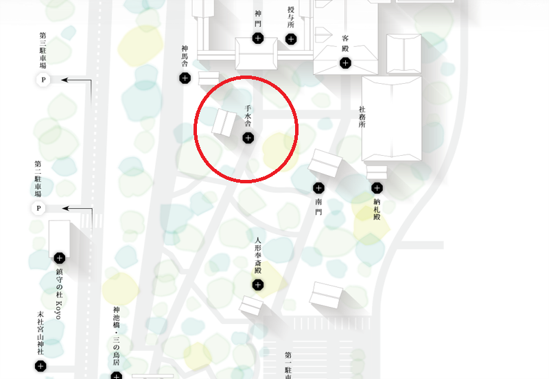 寒川神社の撮影スポット 手水舎