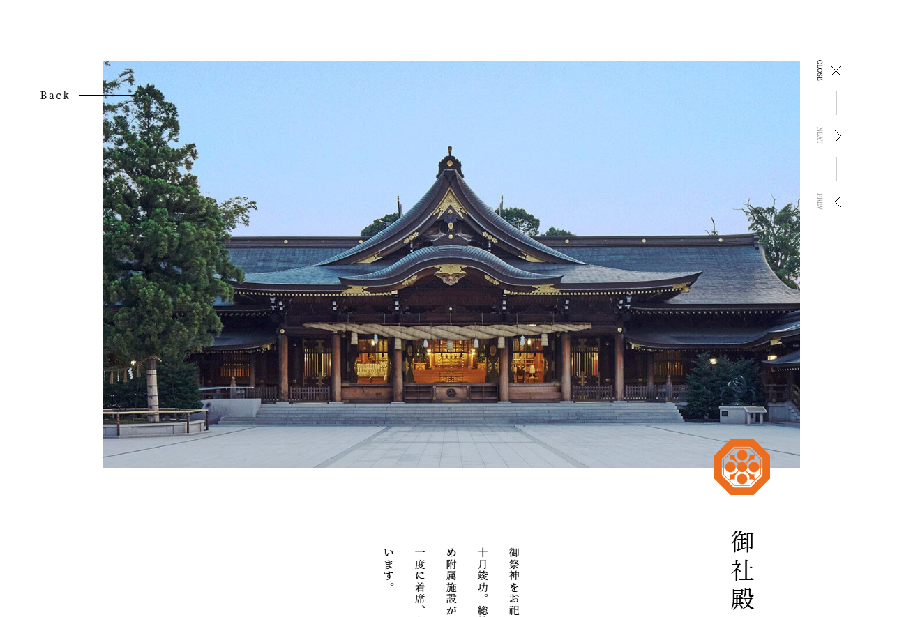 寒川神社の撮影スポット 御社殿