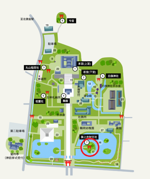 鶴岡八幡宮撮影スポット 旗上弁財天社