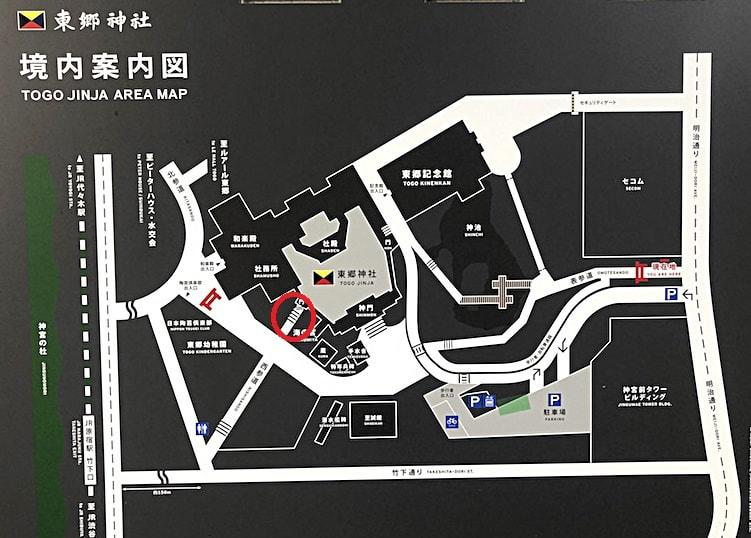 東郷神社の撮影スポット 西参道の階段