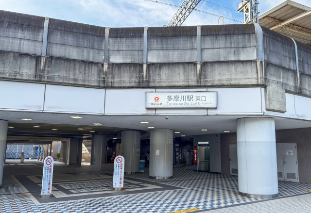 多摩川浅間神社へ参拝